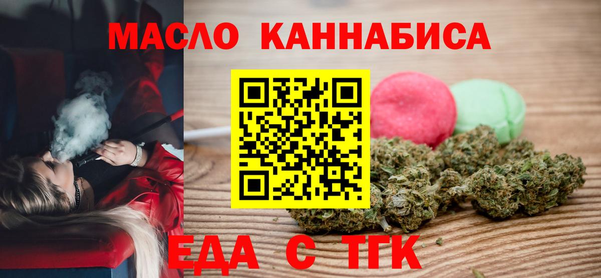Canna-Cookies марихуана Выборг