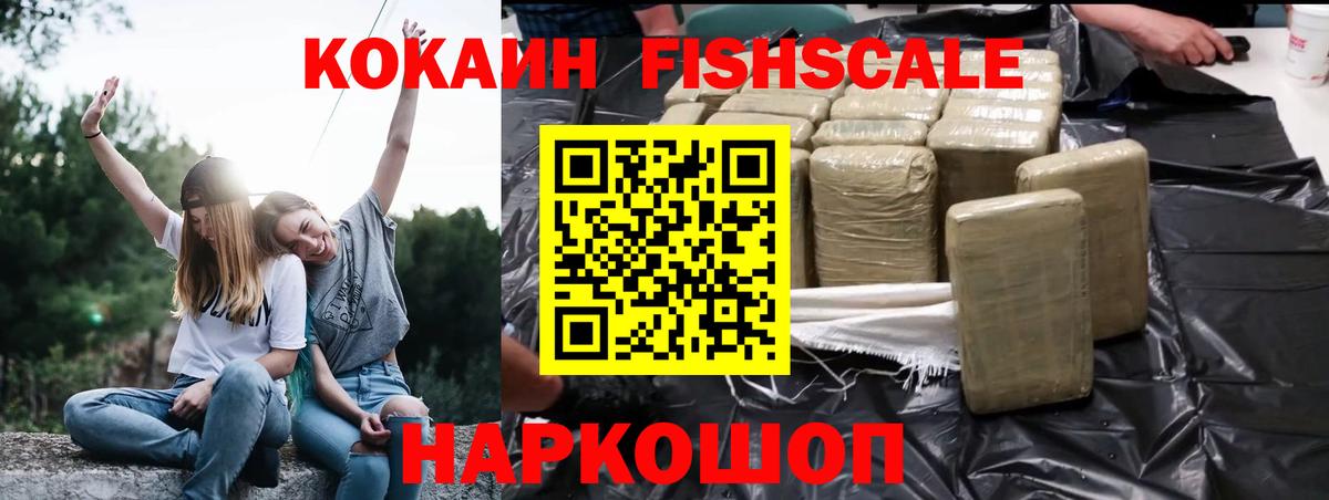 Выборг  КОКАИН Перу  Cocaine Перу  наркотики  Вход с VPN 
