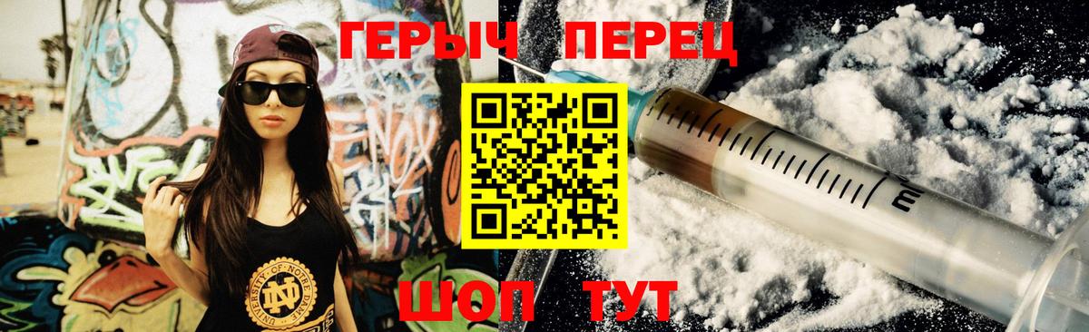Выборг  ГЕРОИН белый  Вход с VPN 