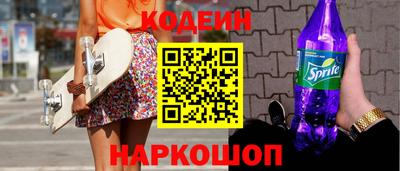 тгк Бийск