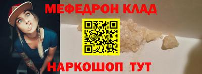 амфетамин Берёзовский