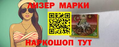 тгк Бийск
