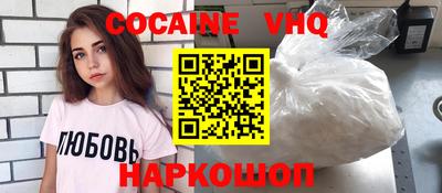 тгк Бийск