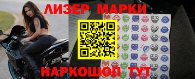 амфетамин Берёзовский