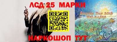 соль ск Беслан