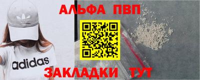 амфетамин Берёзовский