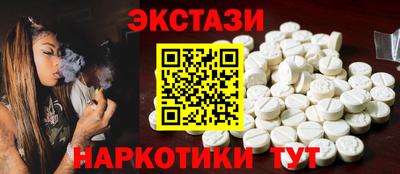 тгк Бийск