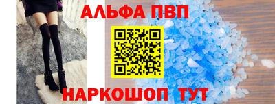 соль ск Беслан