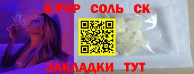 амфетамин Берёзовский