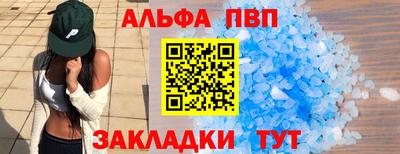 соль ск Беслан