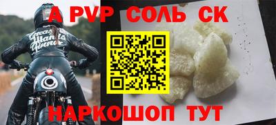 амфетамин Берёзовский