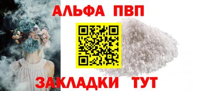 амфетамин Берёзовский