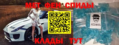 тгк Бийск
