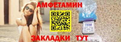 соль ск Беслан