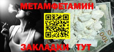тгк Бийск