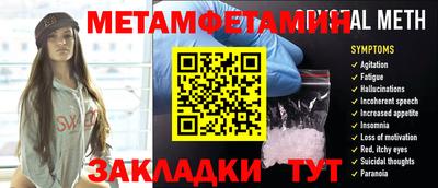 соль ск Беслан