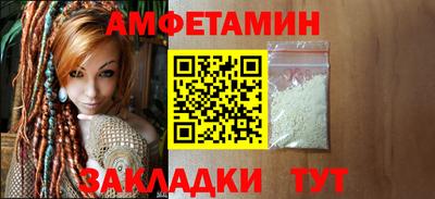 соль ск Беслан