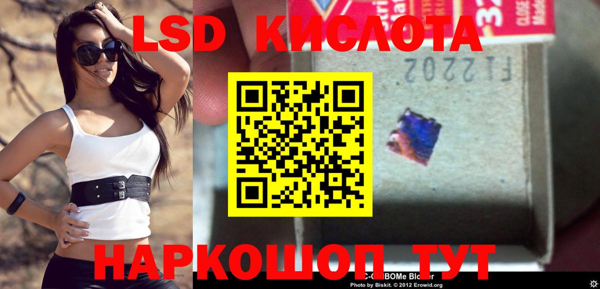 Лсд 25 экстази  ЛСД экстази ecstasy  ЛСД экстази ecstasy  Вход с VPN  Выборг 