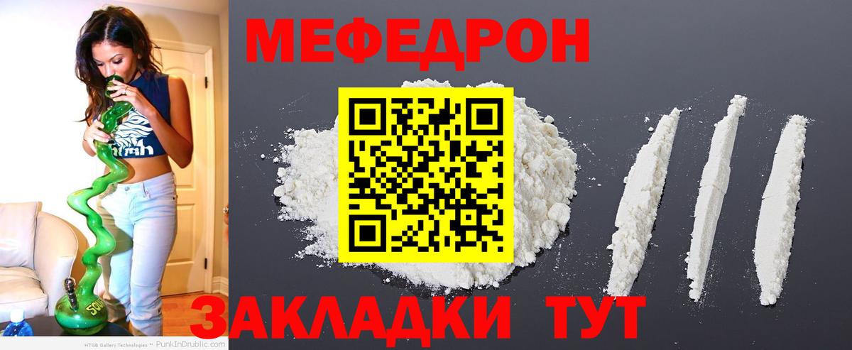 МЕФ мука Выборг