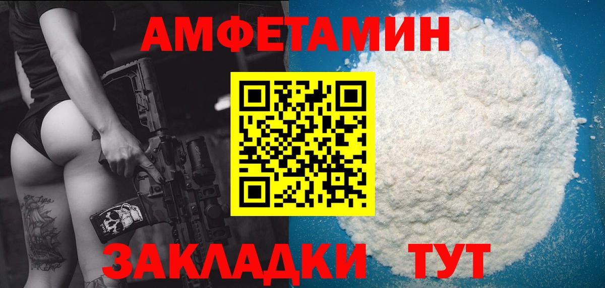 МЕТАМФЕТАМИН мет Выборг