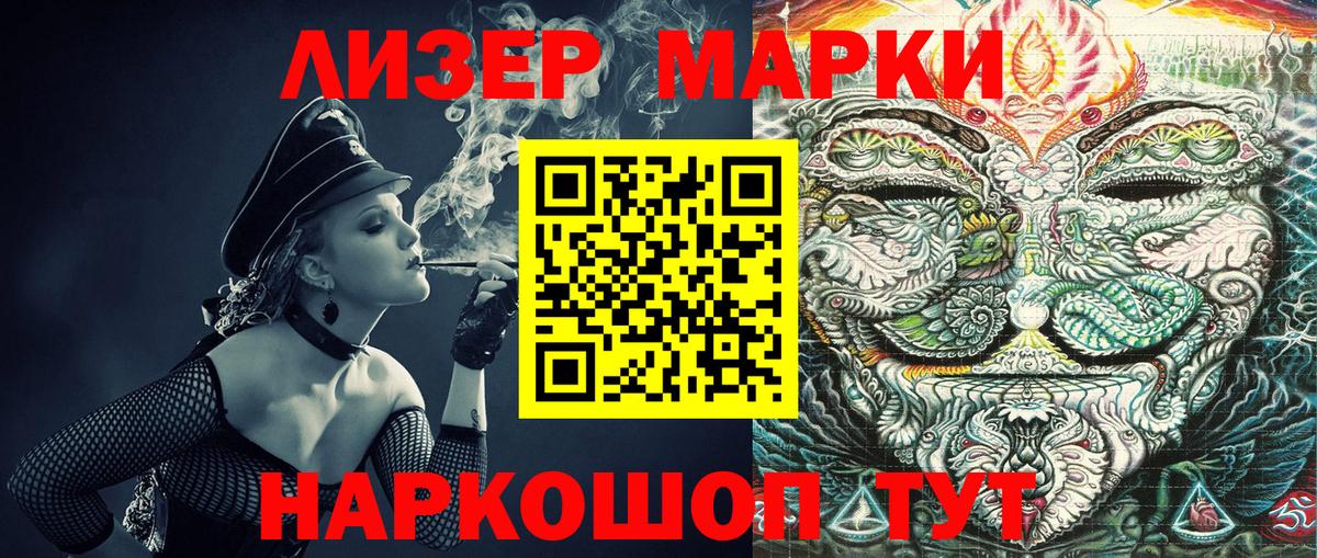 Марки N-bome  Марки NBOMe 1500мкг  Вход с VPN  Выборг  Марки NBOMe 1500мкг 