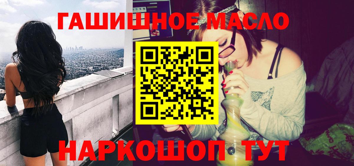 ТГК вейп с тгк  ТГК вейп с тгк  Выборг  Вход с VPN 