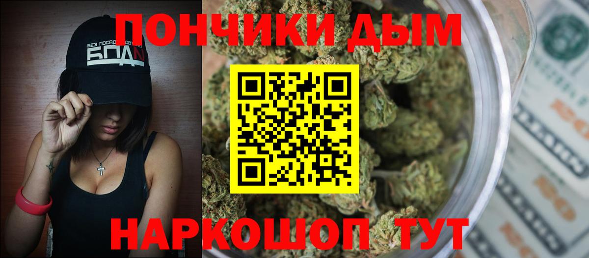 Бошки Шишки Amnesia Выборг